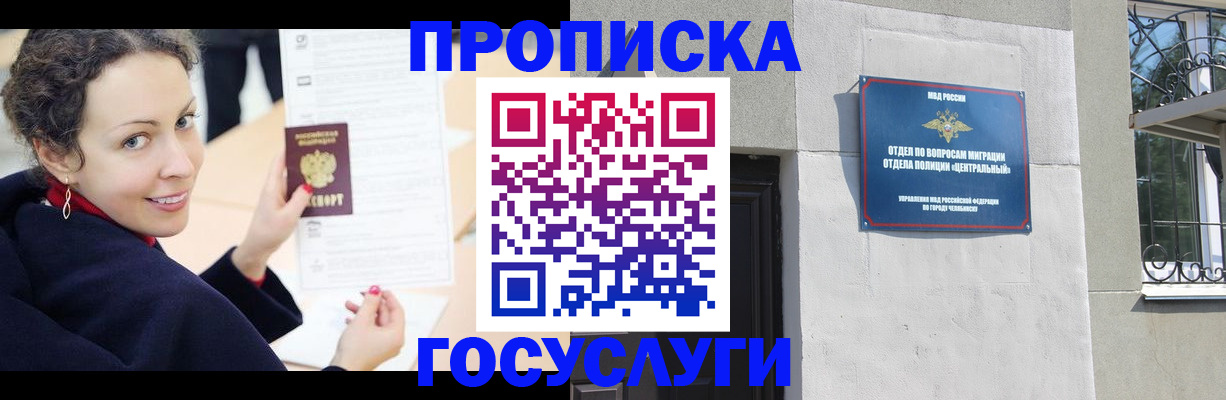 найти адрес прописки в Азнакаево
